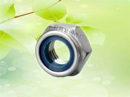防松螺母