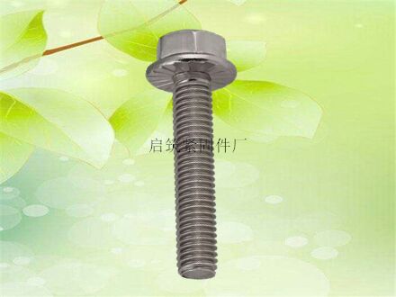 六角花齒法蘭螺絲