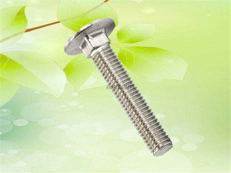 馬車(chē)螺栓的制造成形工藝